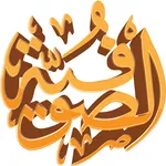 ASSOUFIATV icon