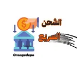 OrangeDepo icon