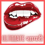 Ultimate Shayari - HOT icon