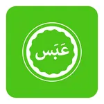Surah Abasa MP3 Audio English  icon