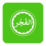 Surah Al Fajr Urdu and English icon