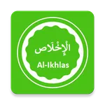 Surah Ikhlas Urdu and English  icon