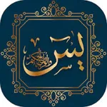 Surah Yaseen With Urdu And Eng icon