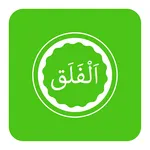 Surah Falaq MP3 Surah Al Falaq icon