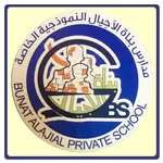 مدارس بناة الأجيال icon