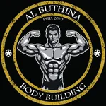 Al Buthina Body Building icon