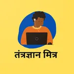 Tech for You- तंत्रज्ञान मित्र icon