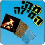 מהי המילה? icon