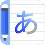 Japanese Writing - Awabe icon