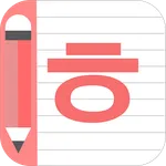 Korean Alphabet Writing Awabe icon