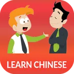 Learn Chinese daily - Awabe icon