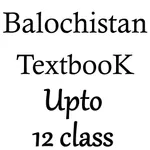 Balochistan Textbook icon