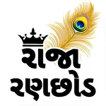 Krishna Sticker & Wallpaper icon