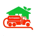 АсСервис - Александровское icon
