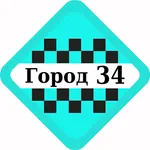 Такси Город 34. Водитель icon