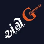 Angreji Grammar icon