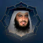 القران الكريم بدون نت icon