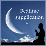 Bedtime supplication - Pro icon