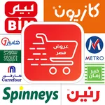 عروض مصر icon