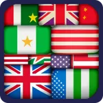 علم أي دولة : من اسماء العلم icon