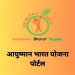 Info: Ayushman Card Portal icon