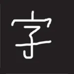 Hako - Learn Jouyou Kanji icon