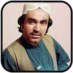 آهنگ هاى نورك شوقى 2025 icon