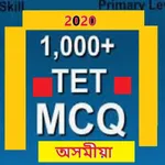 Assam TET MCQ in Assamese icon