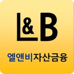 엘앤비자산금융- 부영숙 icon
