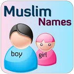 Islamic Name- Muslim Kid  Name icon