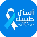 Asktabibak (patient) icon