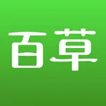 百草进销存-多门店、库存、销售、财务管理 icon