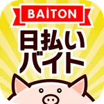 日払いバイトアプリで即日単発バイトの求人検索｜日払いバイトン icon