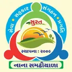 Nana Samadhiyala icon