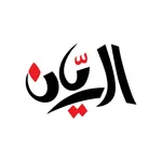 مكتب الريان icon