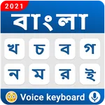 Bangla keyboard - Voice Typing icon