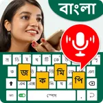 Easy Bangla Voice Keyboard App icon