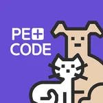 펫코드 - PETCODE icon