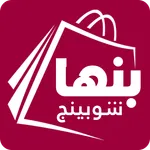 Banha Shopping icon