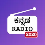 Kannada FM Radio 4k : Next Gen icon