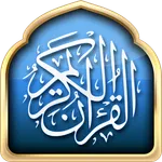 eQuran English Lite icon