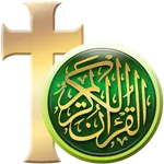 Jesus in Quran icon