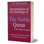 Quran in Arabic/English icon