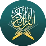 Al Quran Indonesia icon
