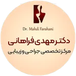 دکتر مهدی فراهانی icon