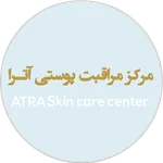 مرکز مراقبت پوست آترا - میردام icon