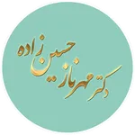 دکتر مهرناز حسین زاده icon