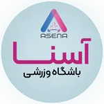 باشگاه ورزشی آسنا icon
