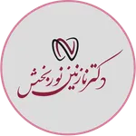 دکتر نازنین نوربخش - دندانپزشک icon