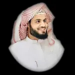 القرآن الكريم الشيخ رعد الكردي icon